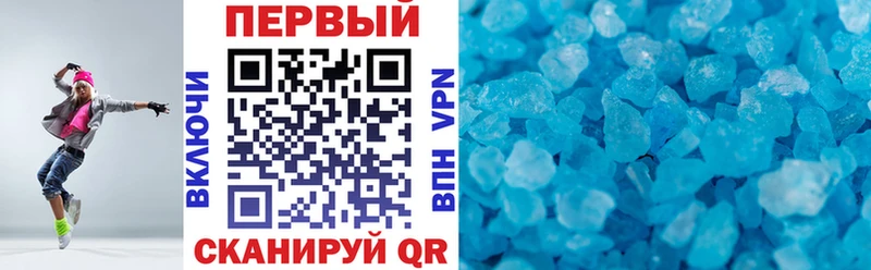 АМФ VHQ  Мамоново 