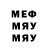 МДМА crystal VHK 09