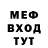 КЕТАМИН VHQ Fama Mahnatov