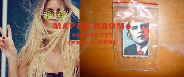 ALPHA PVP Алексин