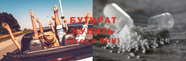 ALPHA PVP Алексин