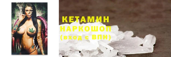 ALPHA PVP Алексин