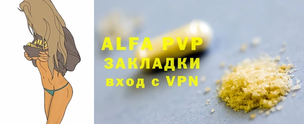 ALPHA PVP Алексин