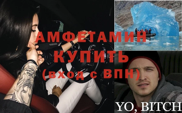 ALPHA PVP Алексин