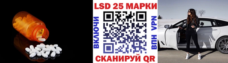 ЛСД экстази кислота  где можно купить наркотик  Мамоново 