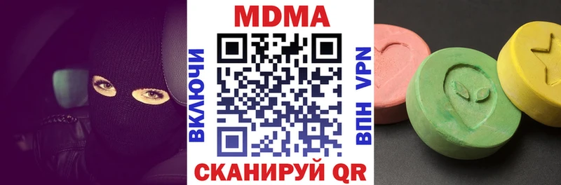 blacksprut зеркало  как найти   Мамоново  MDMA crystal 