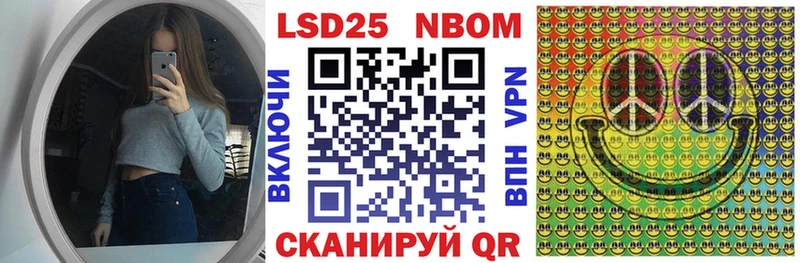 Марки N-bome 1,8мг  Мамоново 